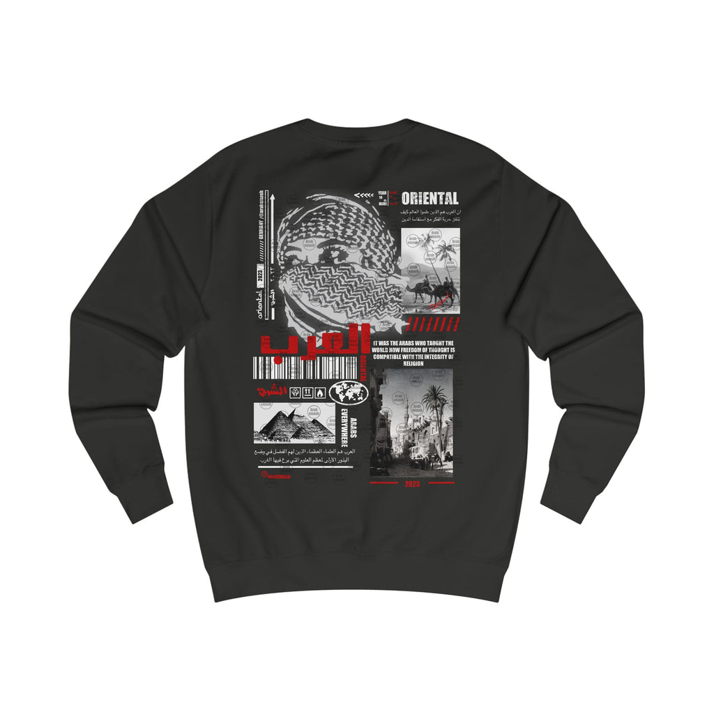 Al Arab Sweatshirt. العرب
