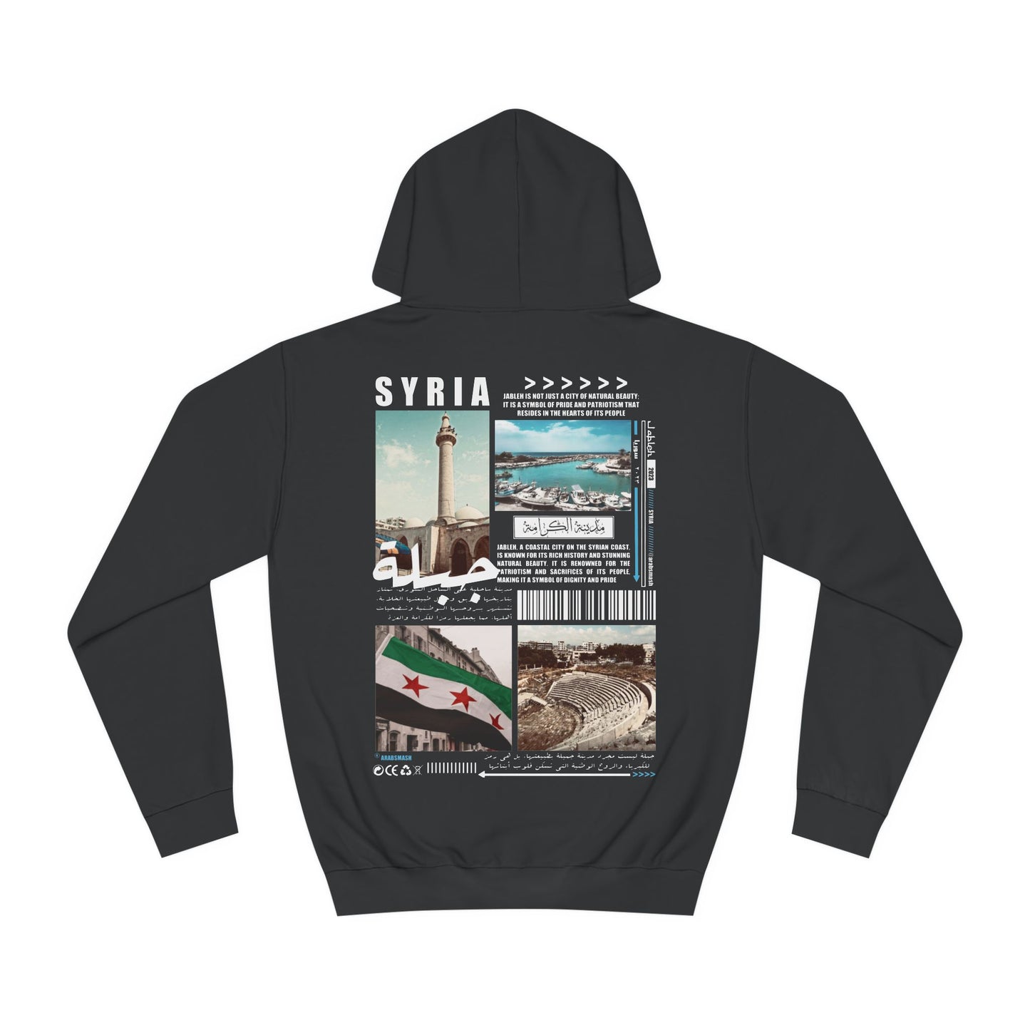 Jableh Syria Hoodie جبلة