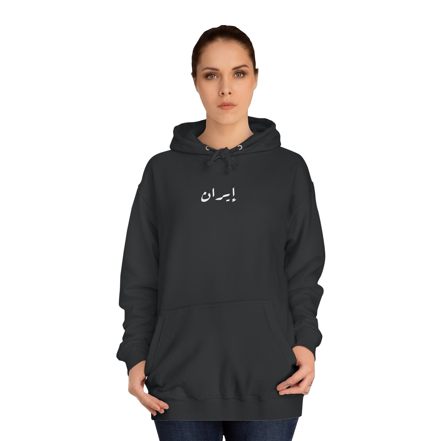 Iran Hoodie. ايران .