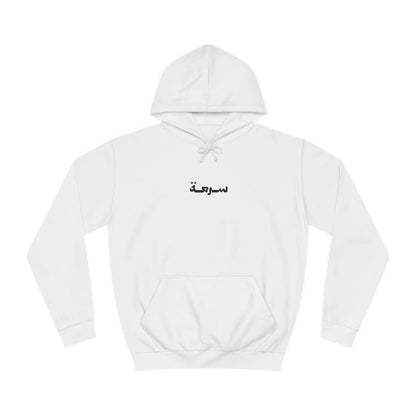 Race Hoodie . سرعه .