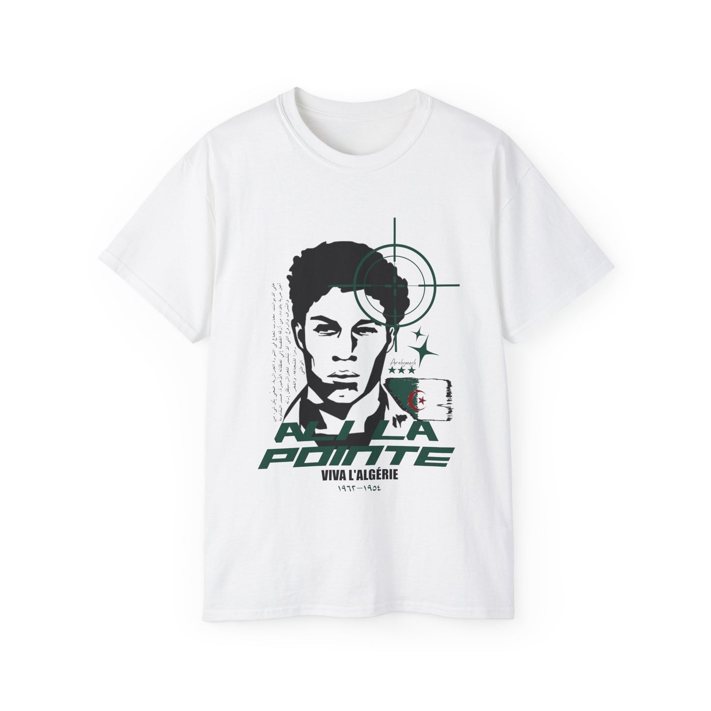 Ali la pointe T-Shirt / Algeria 🇩🇿