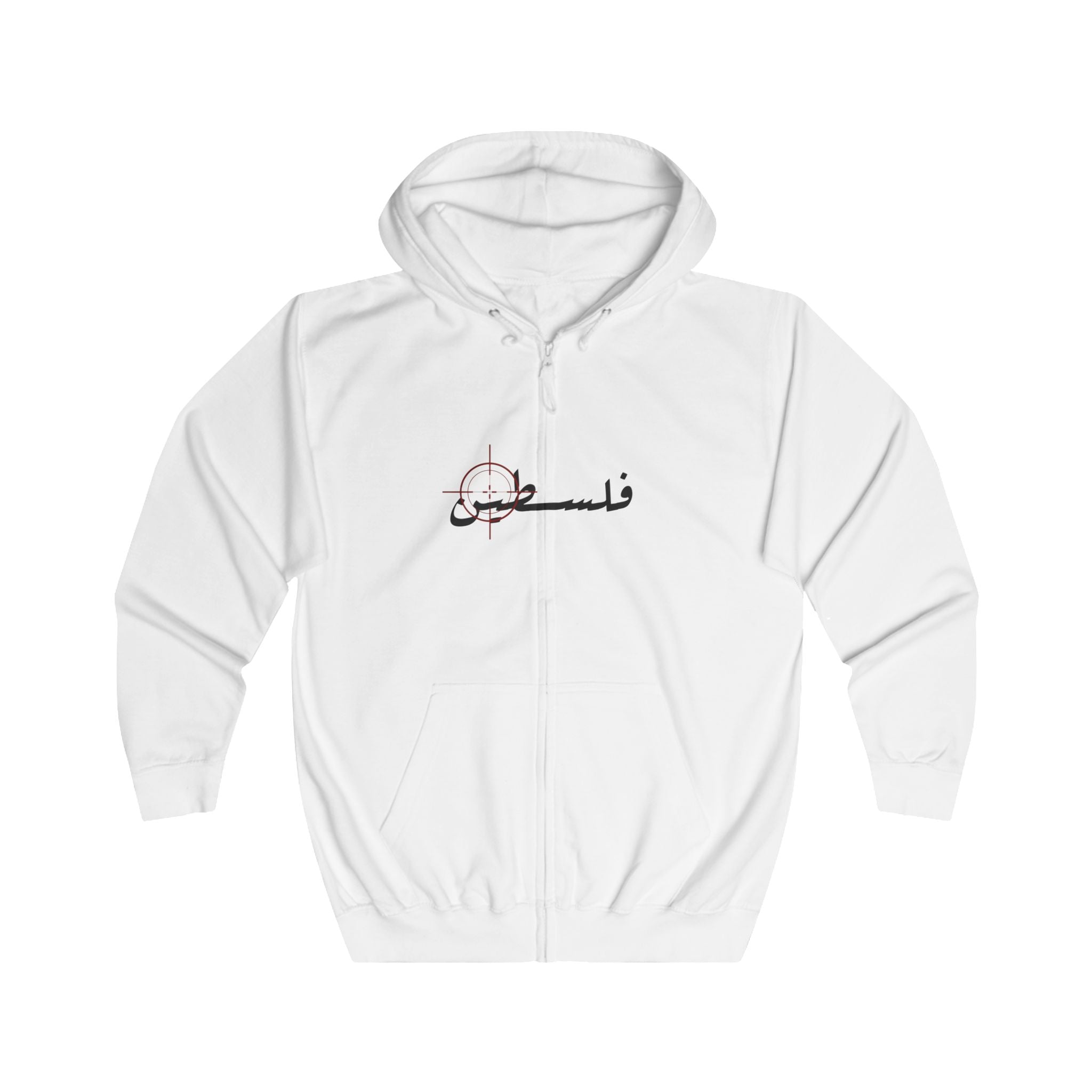 Palestine Never Defeated Zip Hoodie  (boy/red) فلسطين🇵🇸