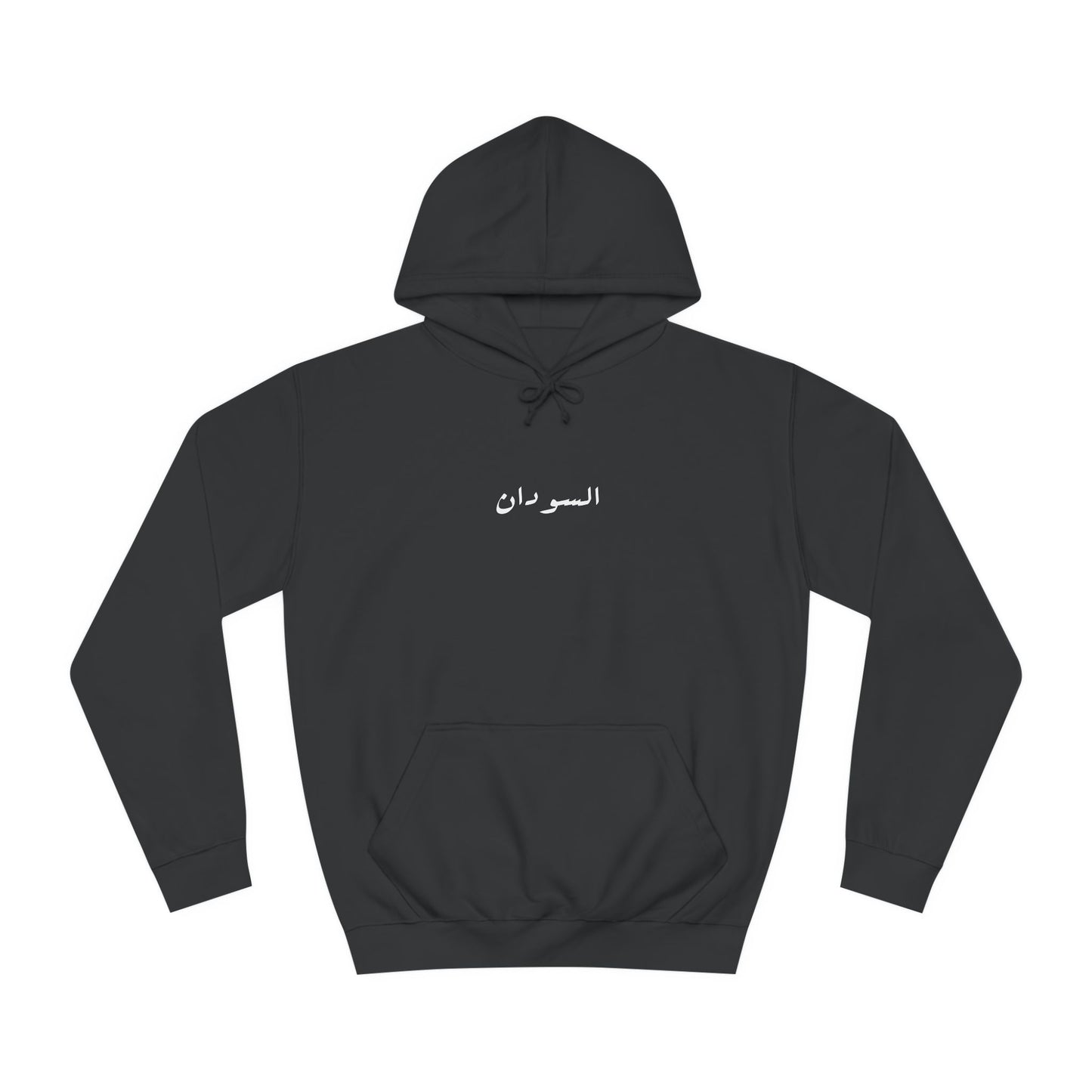 Sudan Hoodie .السودان .