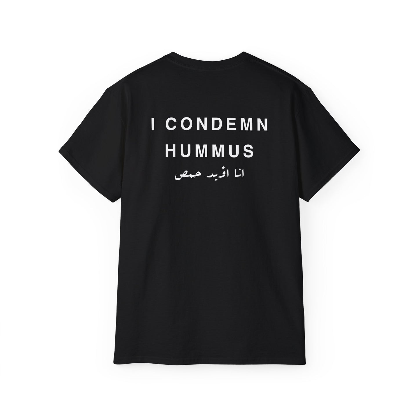 Condemn Hummus Tee حمص