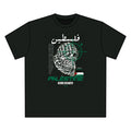 Palestine Never Defeated Heavy Tee (boy/green)فلسطينى 🇵🇸