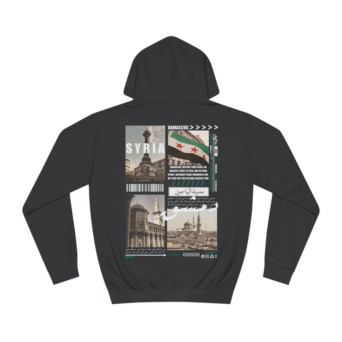 Damascus Syria Hoodie. دمشق .