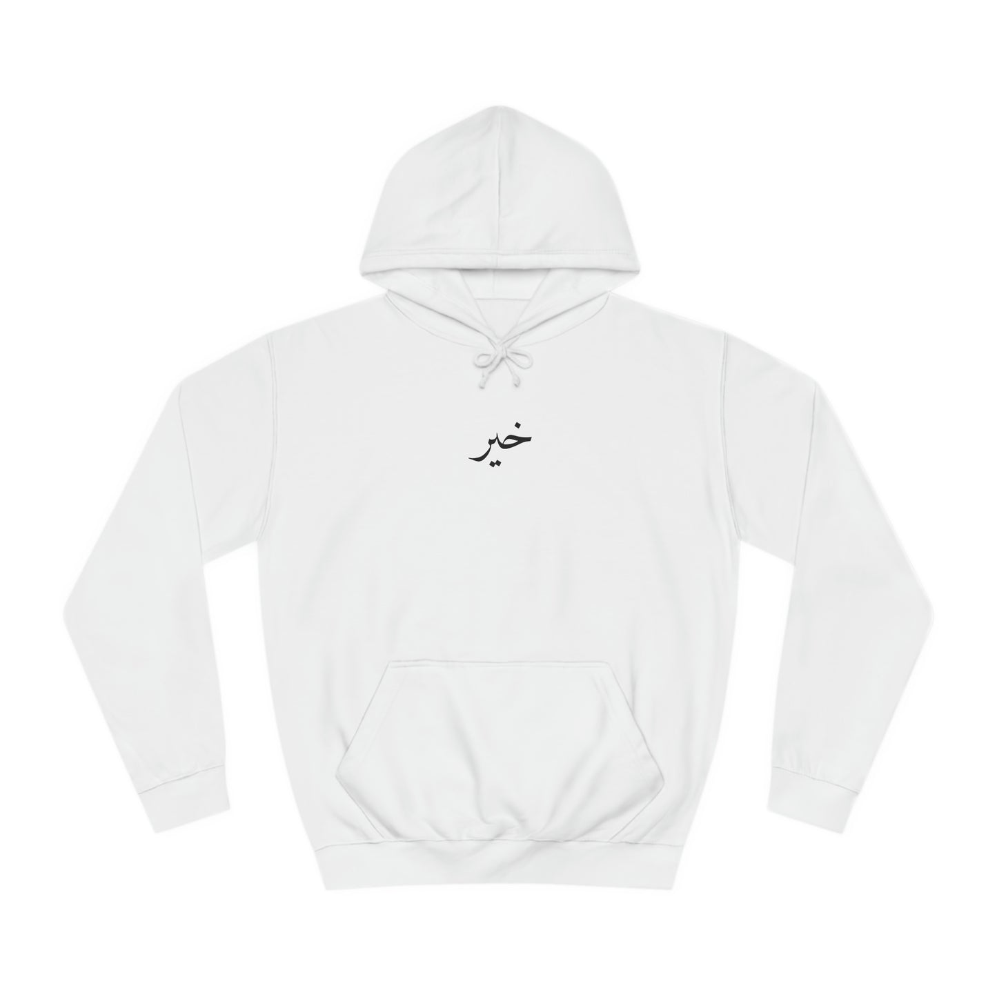 Khair white Hoodie. خير .