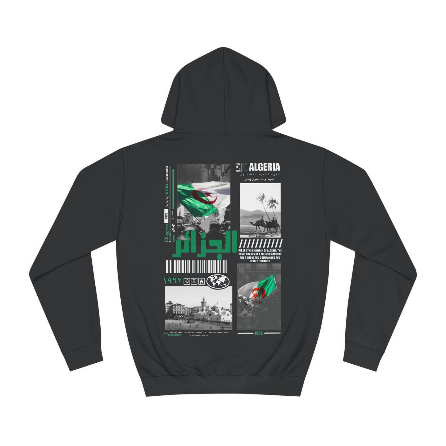 Algeria Hoodie الجزائر .