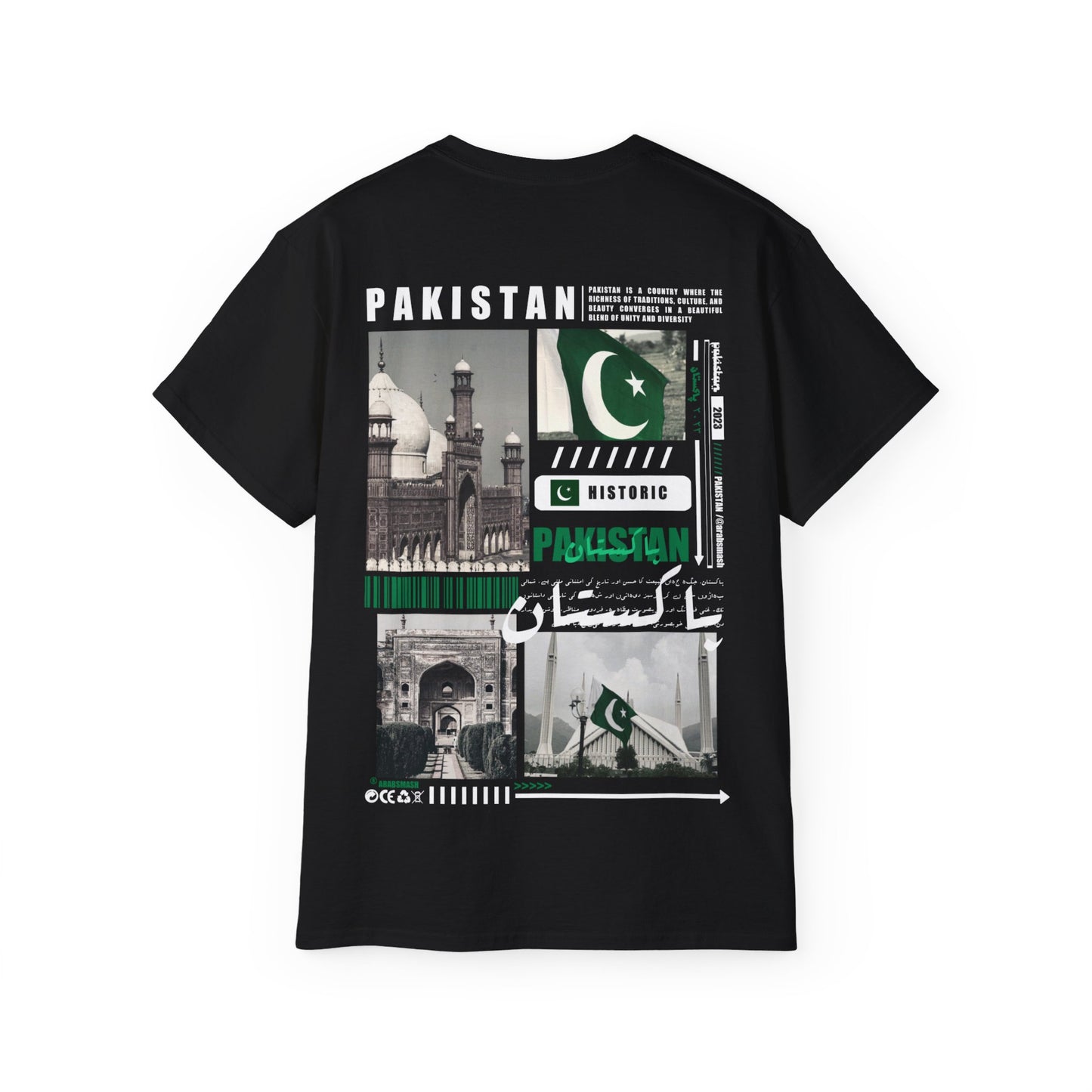 Pakistan Tee باكستان 🇵🇰 