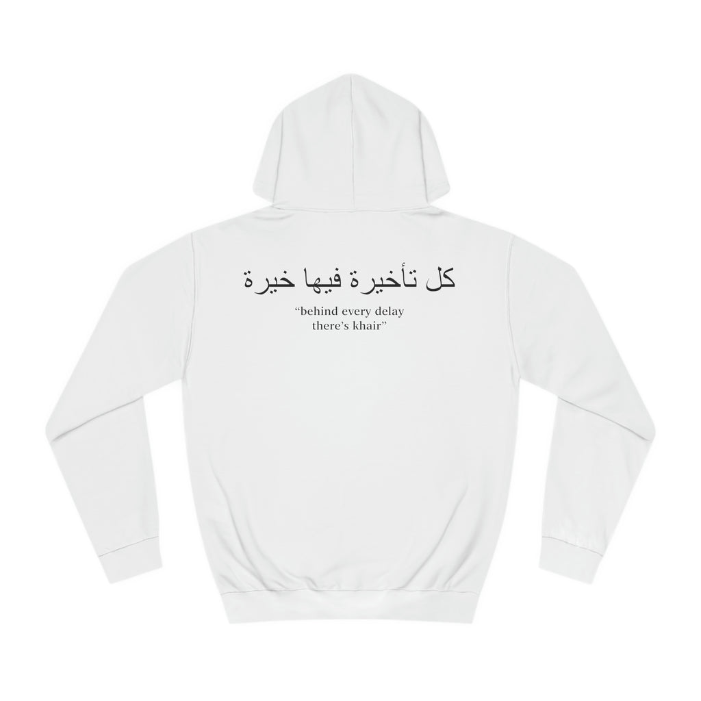 Khair white Hoodie. خير .