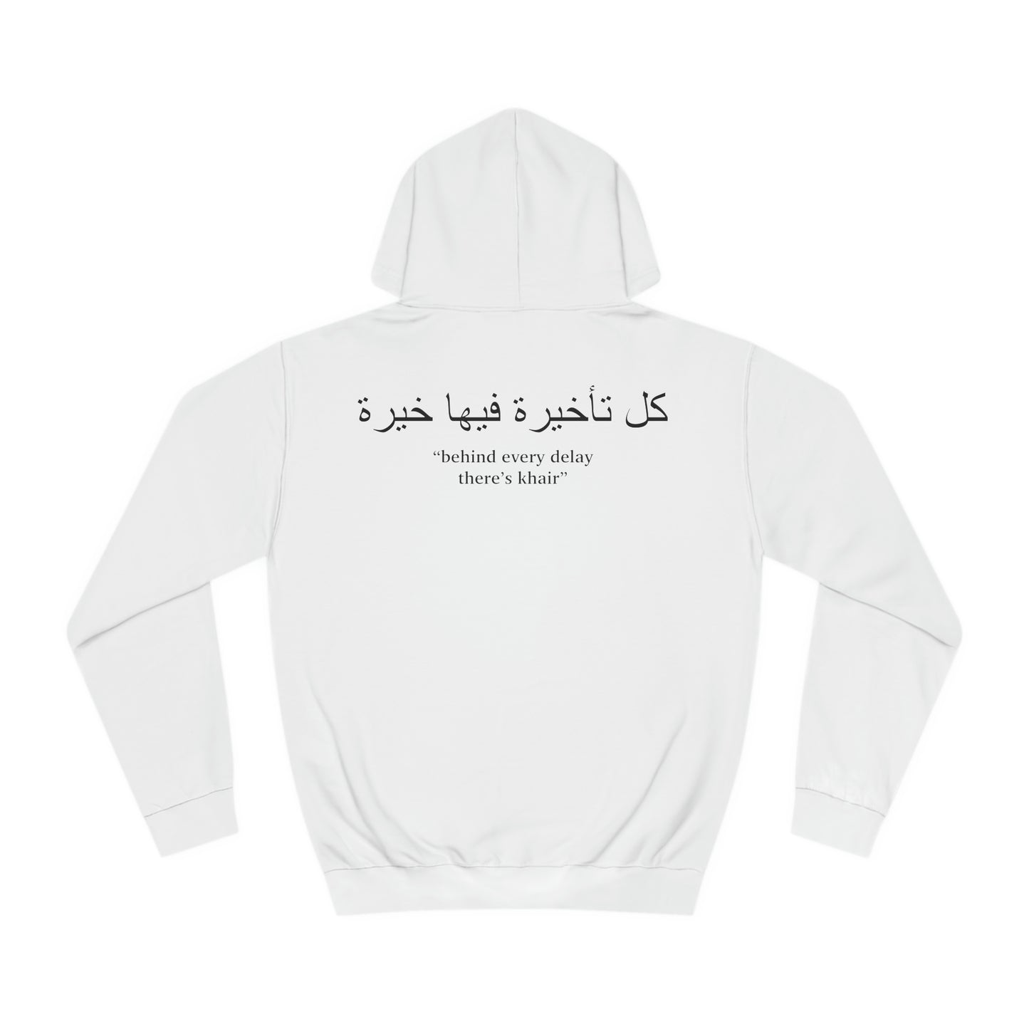 Khair white Hoodie. خير .