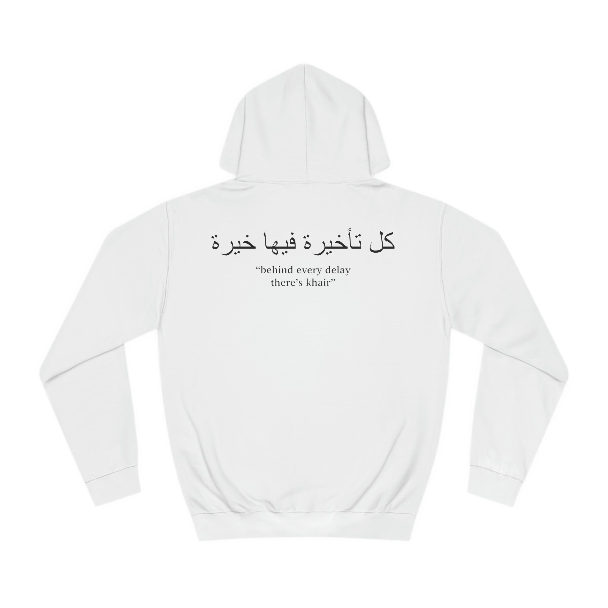 Khair white Hoodie. خير .