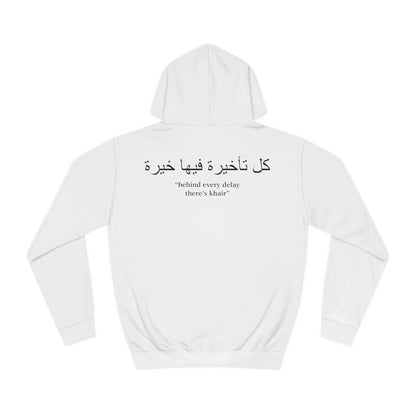 Khair white Hoodie. خير .