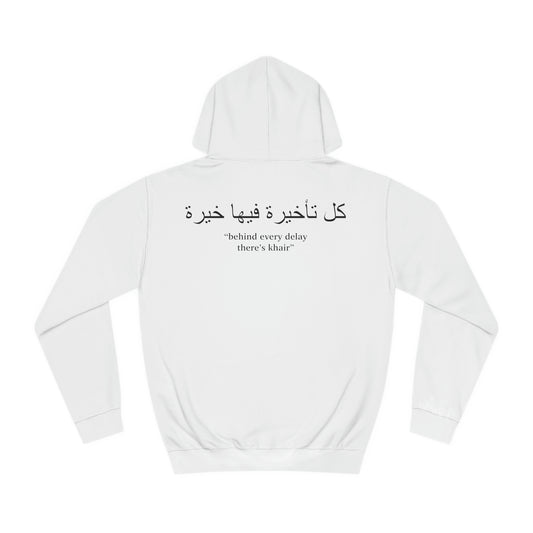 Khair white Hoodie. خير .