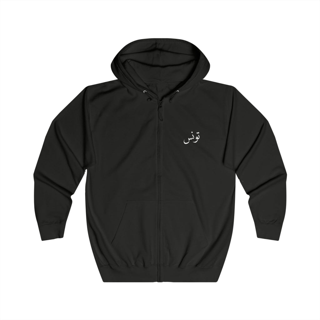 Tunesien Zip Hoodie تونس 🇹🇳