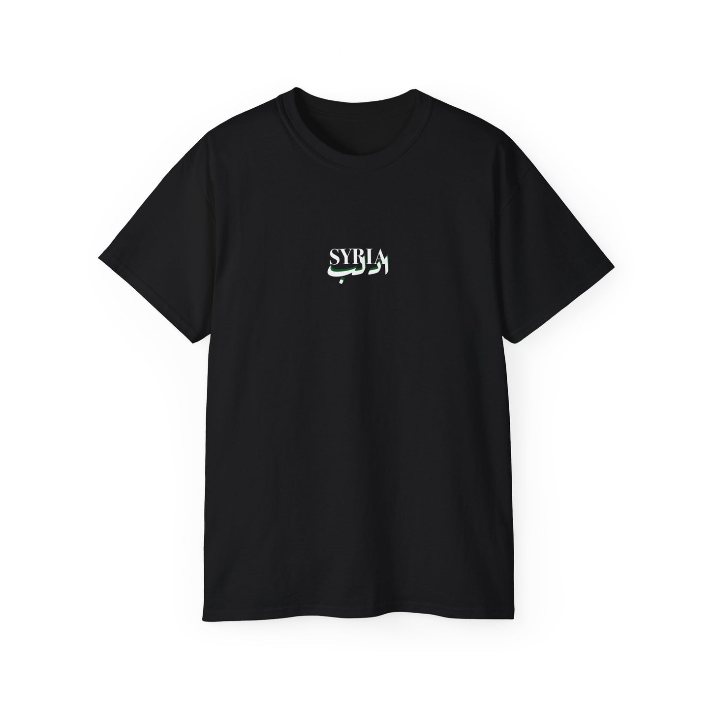 Free Syria Idlib Tee ادلب سوريا