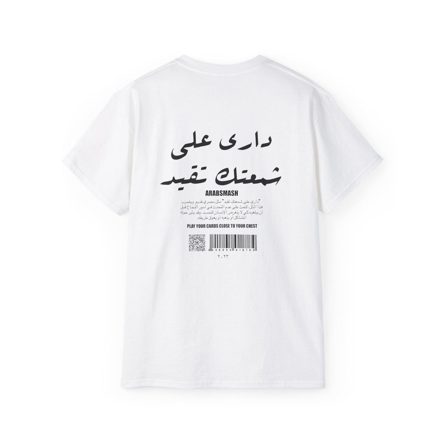 “Play ur cards close to ur chest” colors Tee داري