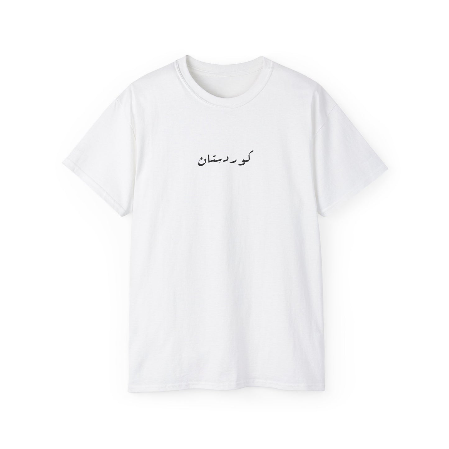 Kurdistan Tee كردستان