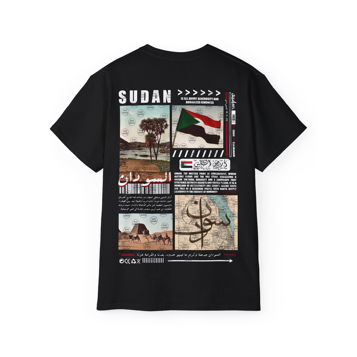 Sudan T-shirt السودان 🇸🇩