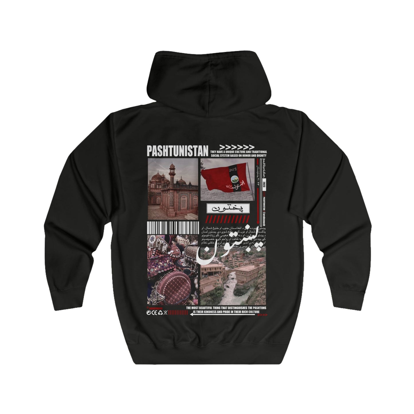 Pashtunistan Zip Hoodie. پشتونستان .