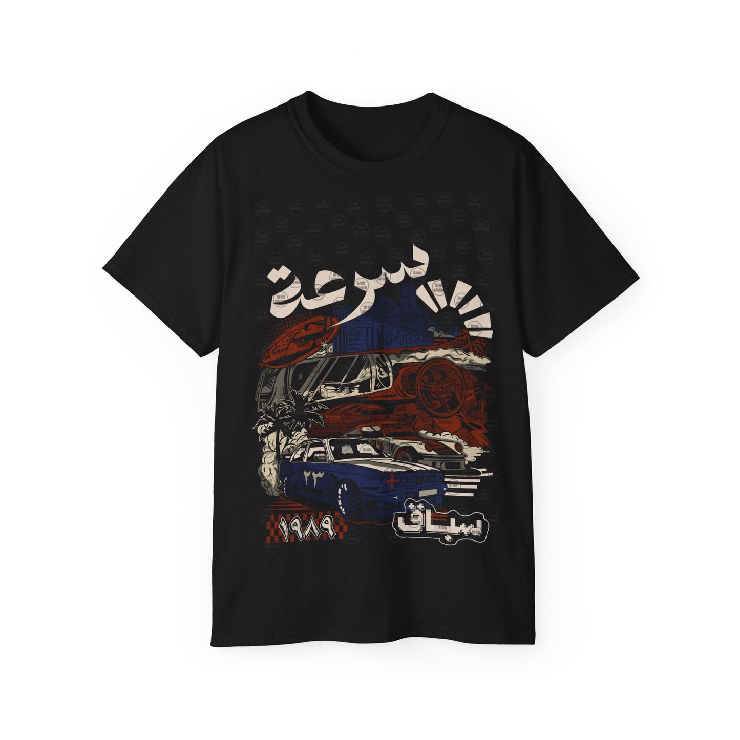 Sibaq T-shirt سباق ✨🏁