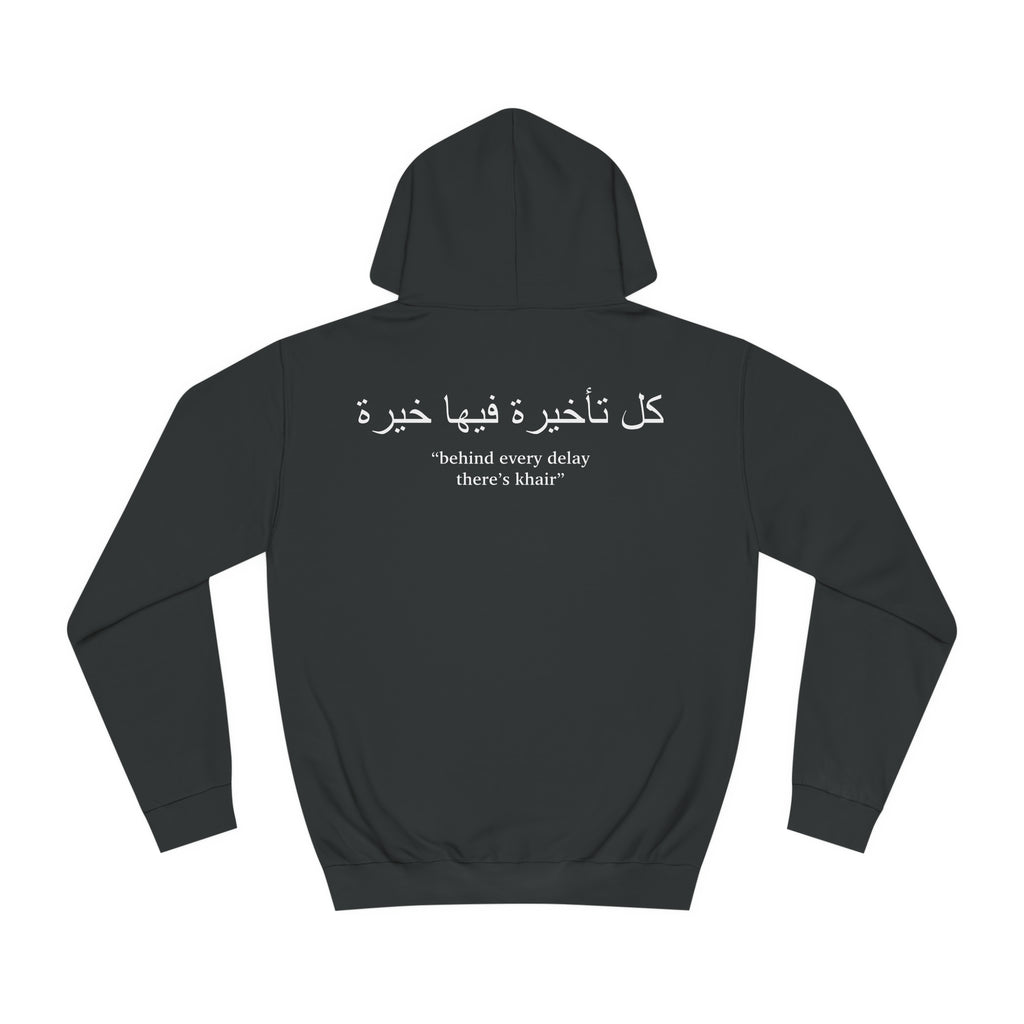 Khair white Hoodie. خير .