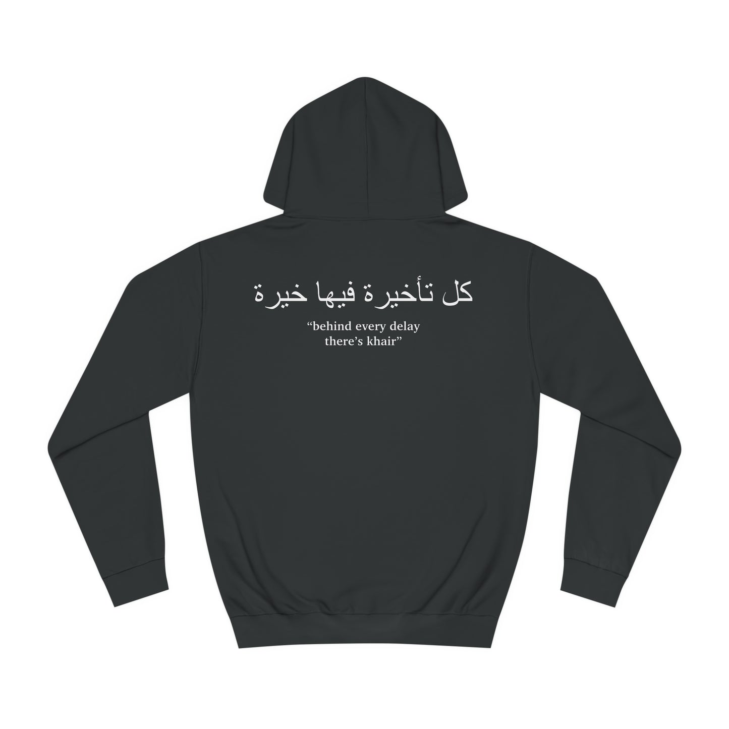 Sweat à capuche blanc Khair. خير. 