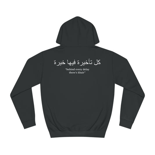 Sweat à capuche blanc Khair. خير. 