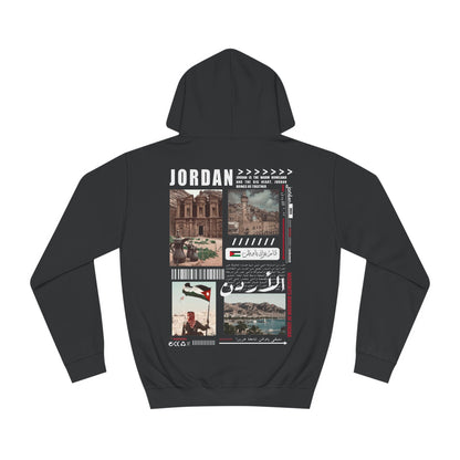 Jordan Hoodie. الاردن.