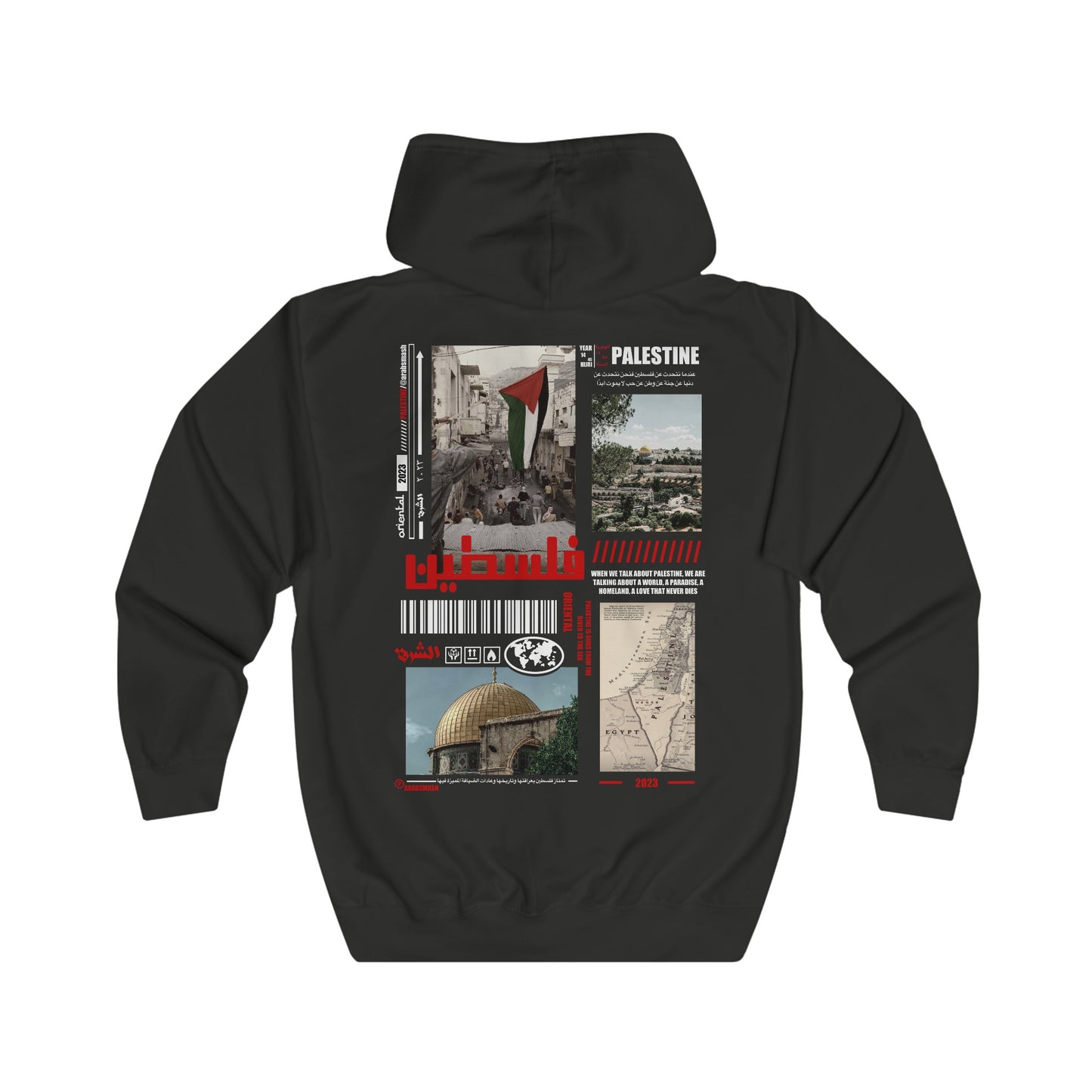 Palestine Zip Hoodie. فلسطين .