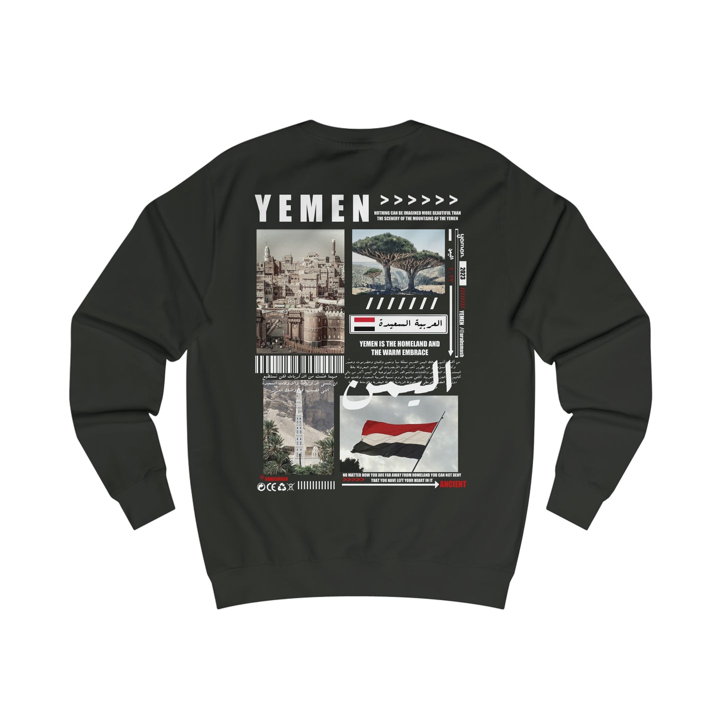 Yemen Sweatshirt. اليمن .