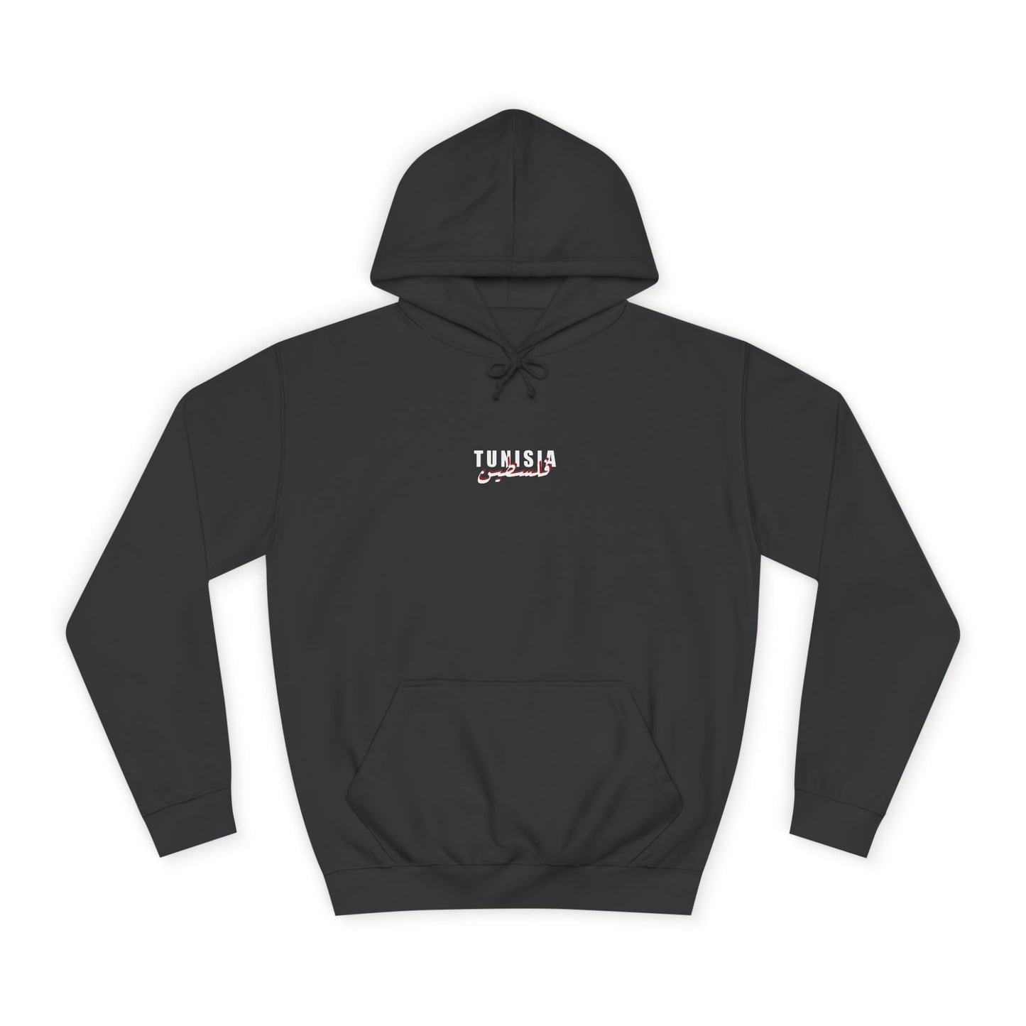 Tunisia & Palestine Hoodie 🇹🇳 تونس  🇵🇸 فلسطين