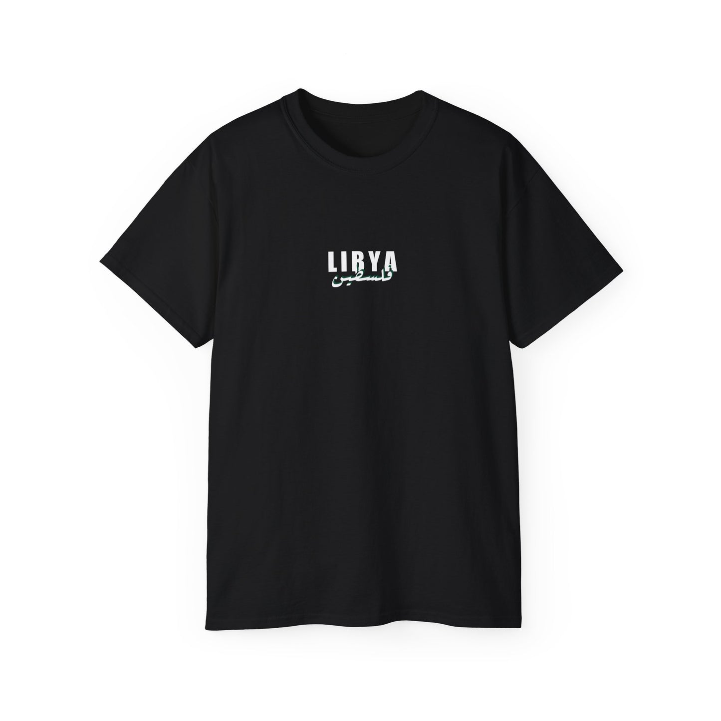 Libya & Palestine Tee ليبيا 🇱🇾 فلسطين 🇵🇸