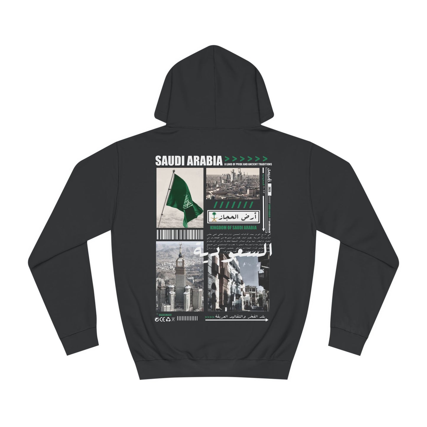 Saudi Arabia Hoodie السعودية 🇸🇦