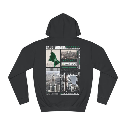 Saudi Arabia Hoodie السعودية 🇸🇦