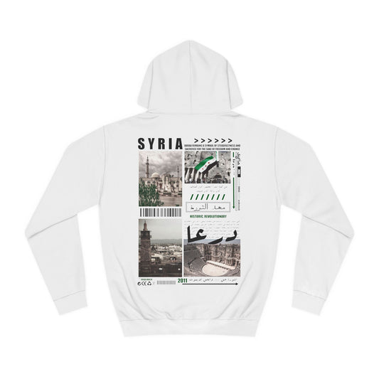 Syria Daraa black/white Hoodie. درعا .