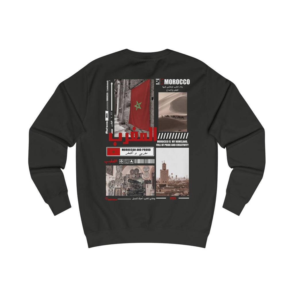 Morocco Sweatshirt المغرب 🇲🇦