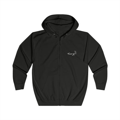 Bosnia Zip Hoodie black/white .البوسنه