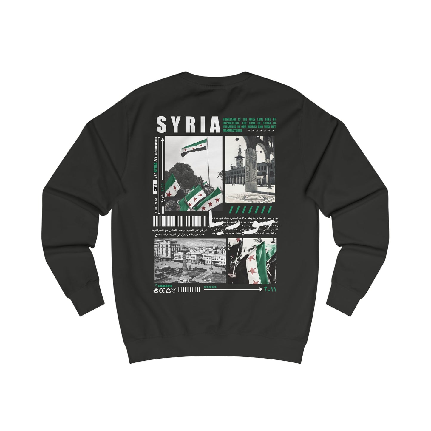 Syria  Sweatshirt سوريا