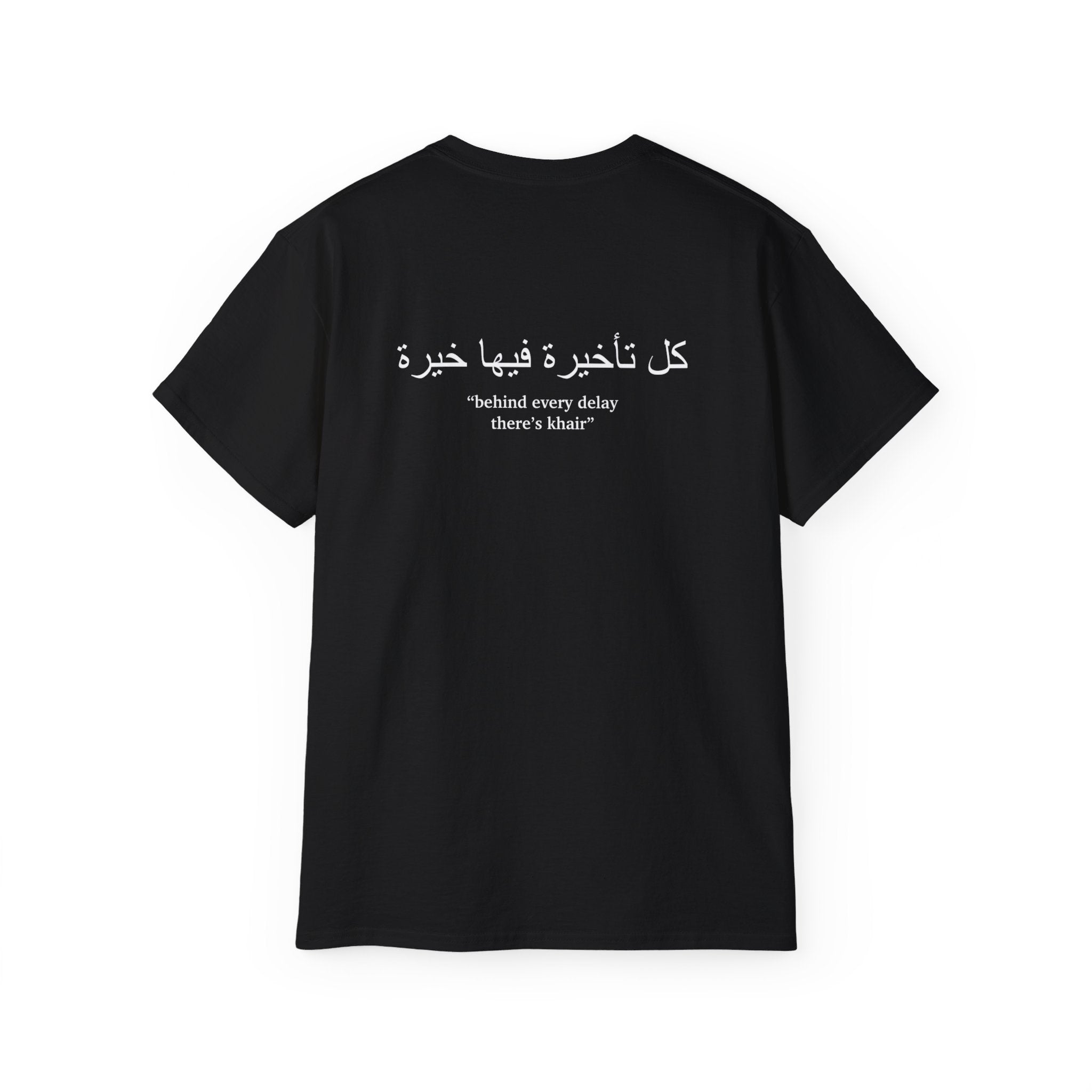 Khair T-shirt  خير ✨