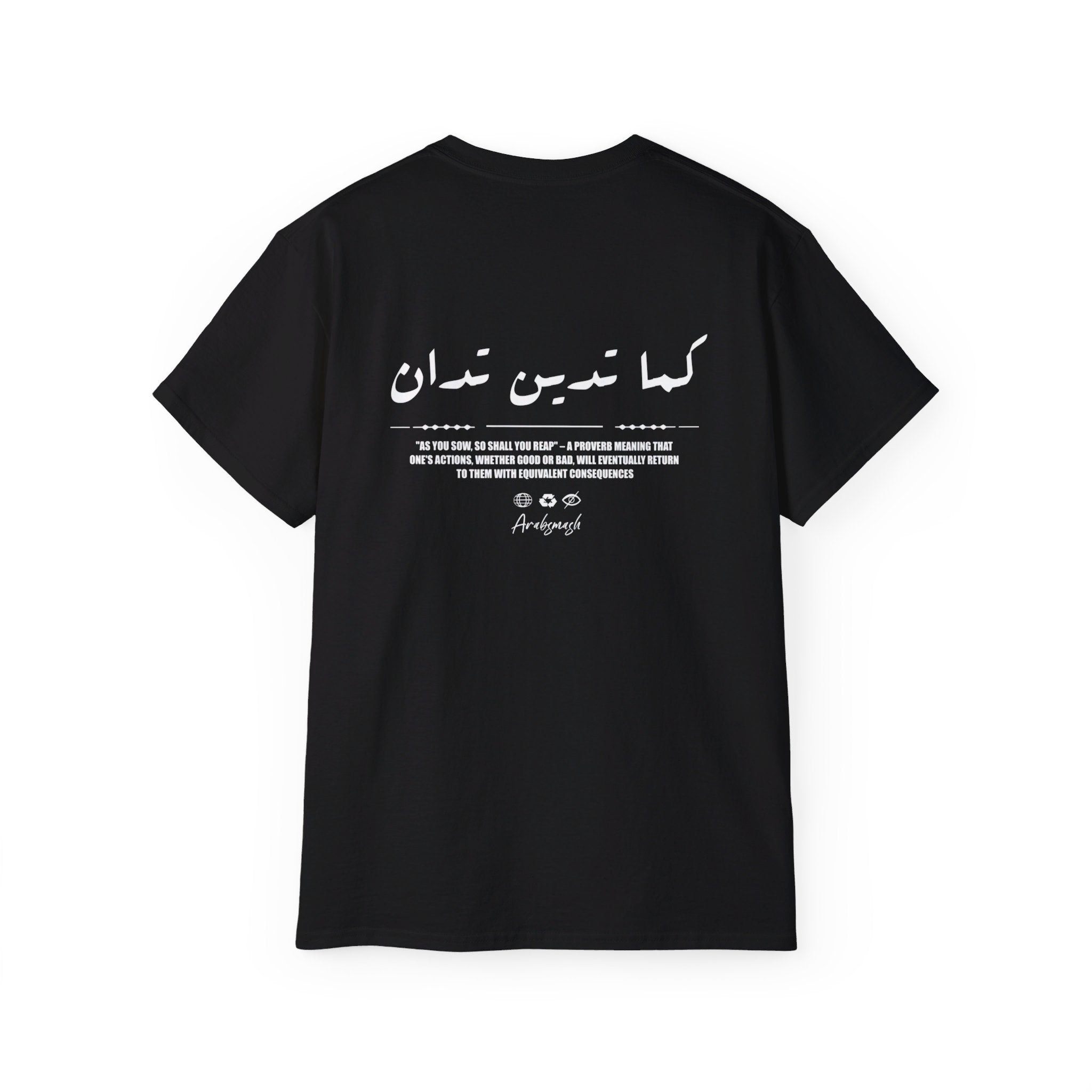 Kama tadin tudan T-shirt  كما تدين تدان ✨