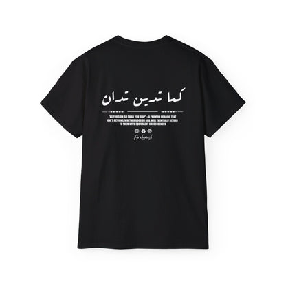 Kama tadin tudan T-shirt  كما تدين تدان ✨