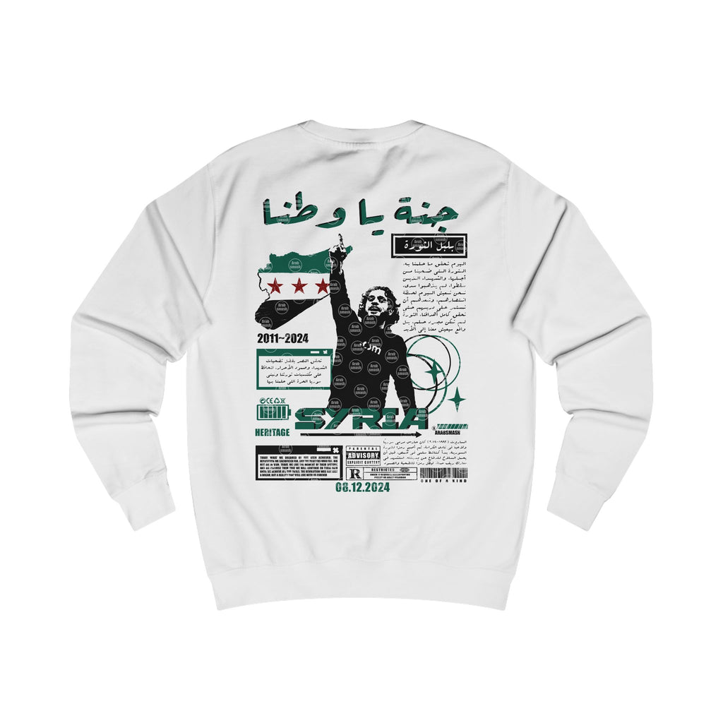 Janna ya watana Syria Sweatshirt 💚  سوريا جنة