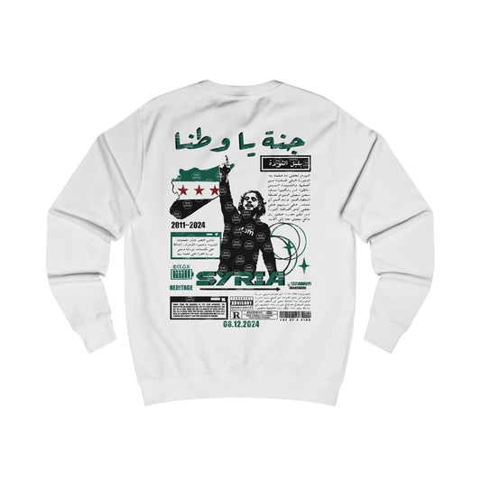 Janna ya watana Syria Sweatshirt 💚  سوريا جنة