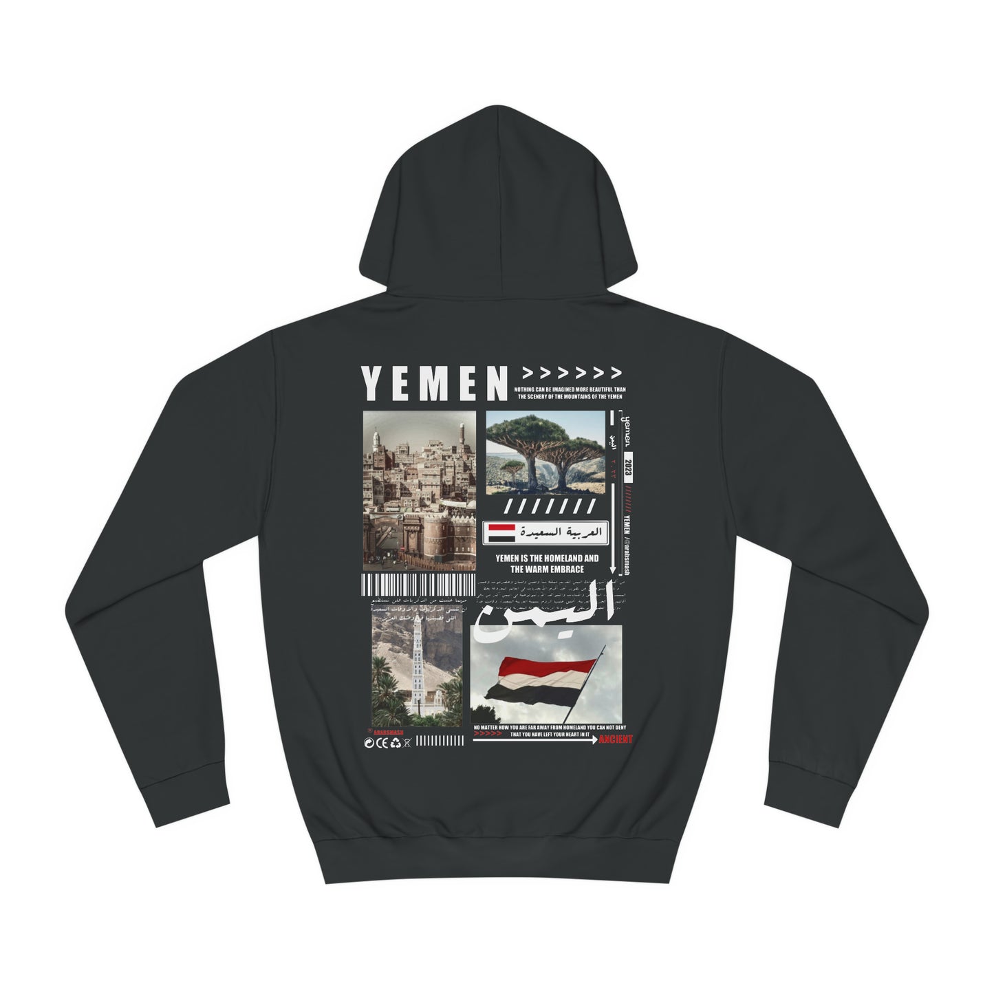 Yemen Hoodie. اليمن .