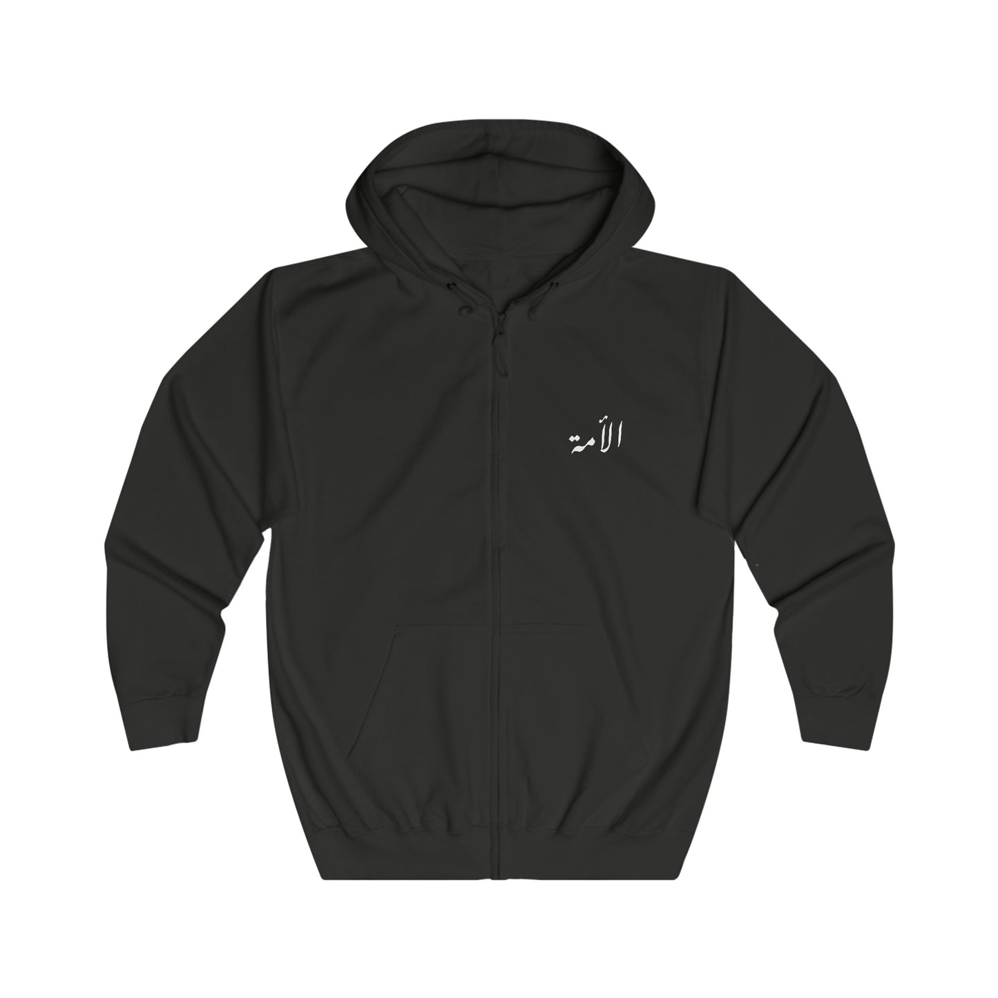 One Ommah black/white Zip Hoodie. امة واحدة .