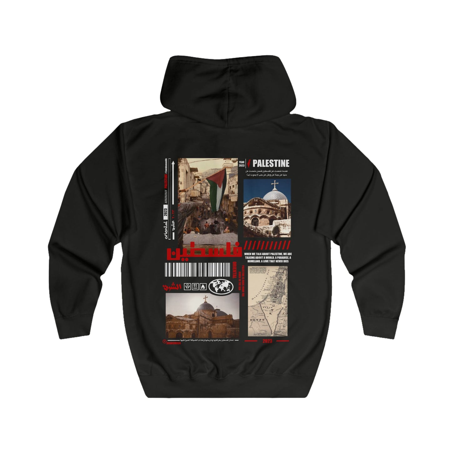 Palestine church Zip Hoodie كنيسة القيامة فلسطين 🇵🇸