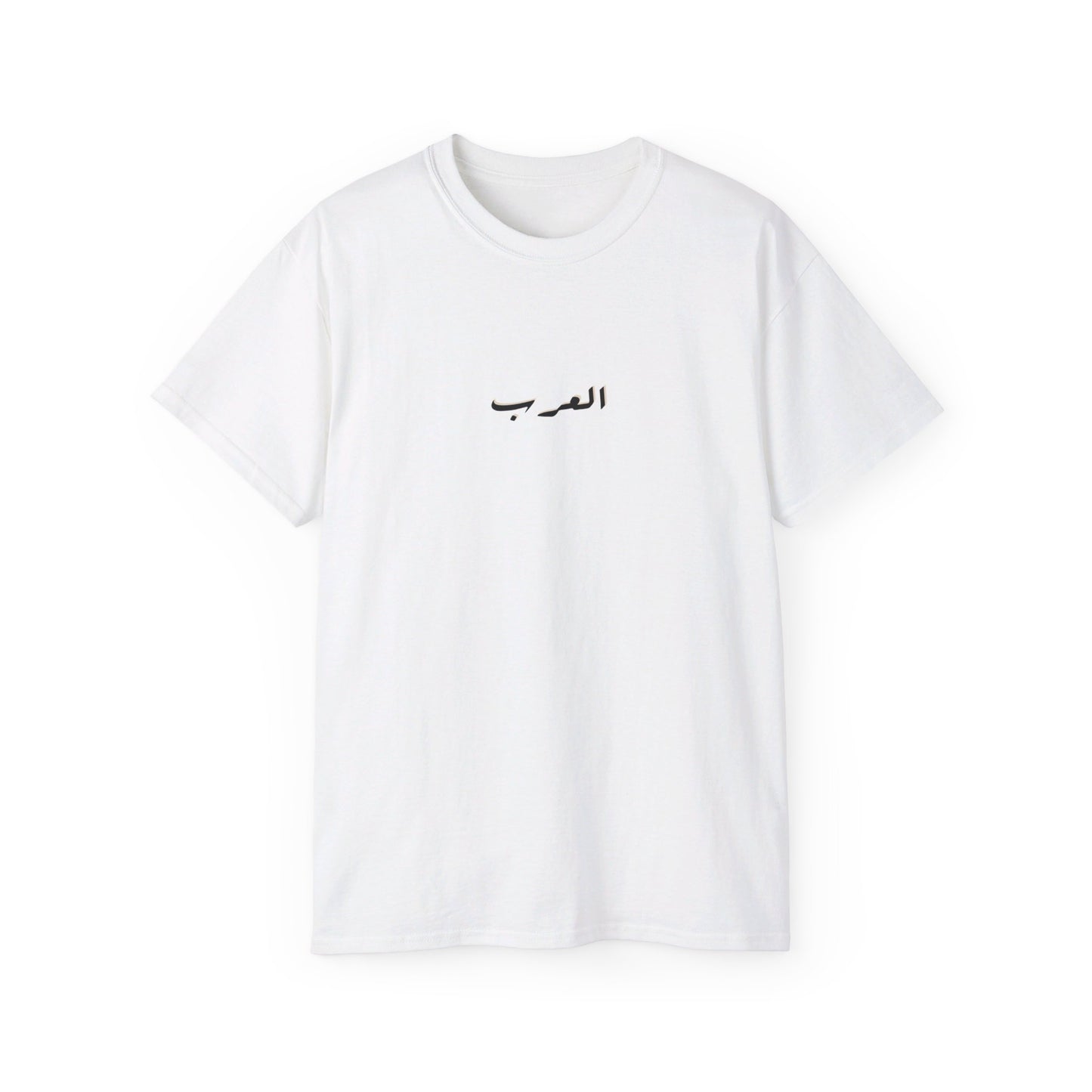 The arabic times Tee العرب جريدة