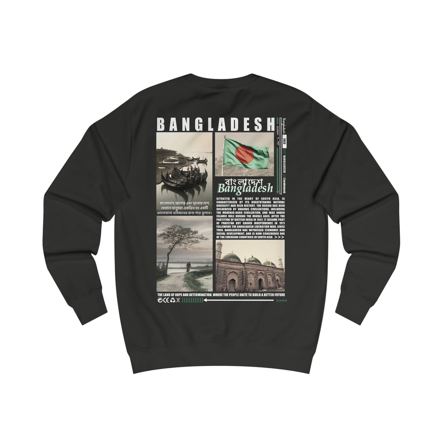 Bangladesh Sweatshirt بنجلادش