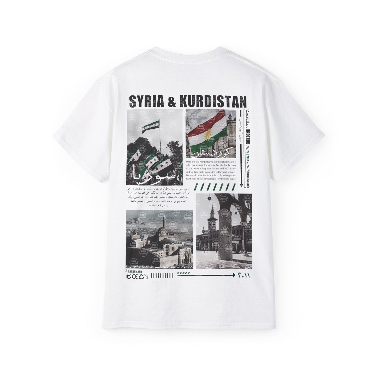 Syria & Kurdistan T-shirt  سوريا ، كردستان